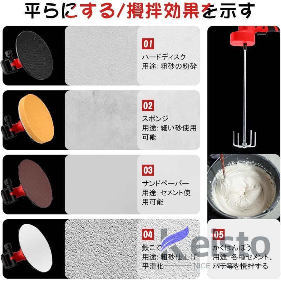 充電式トロウェル 電動コンクリートこて ウォールサンダ 電動乾式壁サンダー マキタ バッテリー互換 6速調整 現場 電気サンダー 【する】