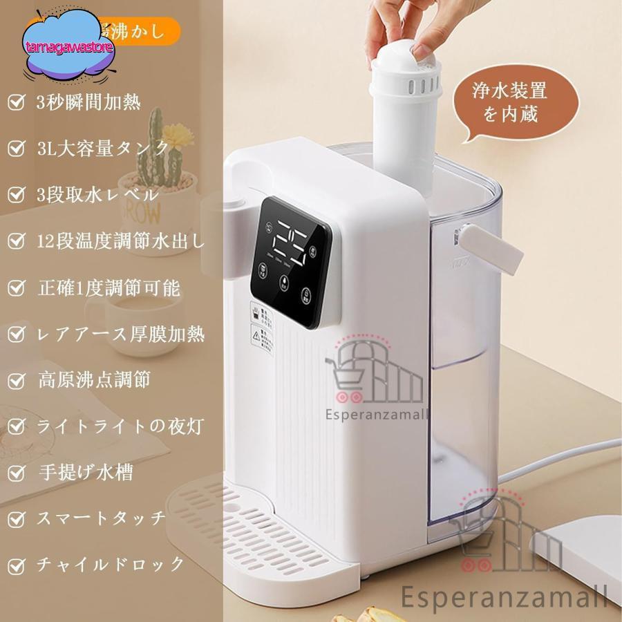 赤字覚悟!ウォーターサーバー 浄水器 3L 家庭用卓上型 コンパク