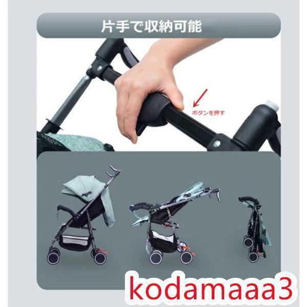 超コンパクト ベビーカー ブラック　Ｂ型 Amazon.co.jp: MODONG b型ベビーカー 軽量 コンパクト 軽量