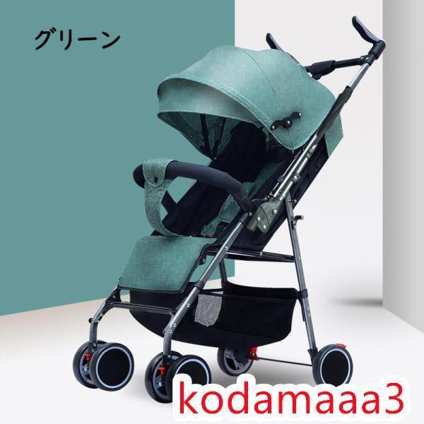 赤字覚悟!超コンパクト B型 ベビーカー折り畳み 軽量 ベビーカー