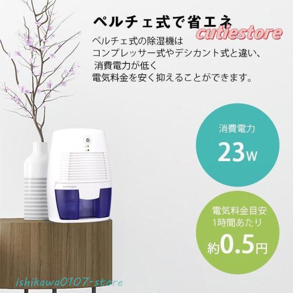 小型除湿機」の人気商品一覧 | 安い商品を通販サイトから探す - 価格 