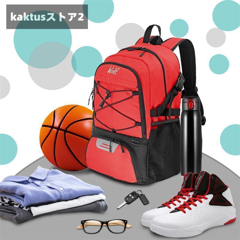 ballaholic 赤 バスケットボールリュック Ball On Journey Backpack (black) – ballaholicオンラインショップ