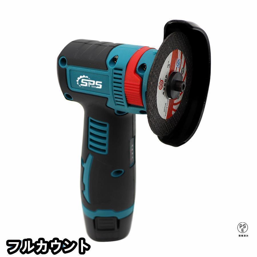 充電式ディスクグラインダー ミニコードレス 軽量 超高速 収納箱付き hapihapinessstore_m310127