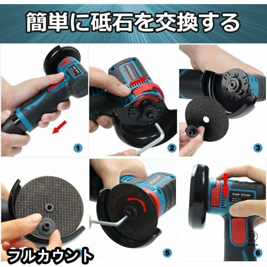 充電式ディスクグラインダー ミニコードレス 軽量 超高速 収納箱付き 充電式ディスクグラインダー ミニコードレス 軽量 超高速 収納箱