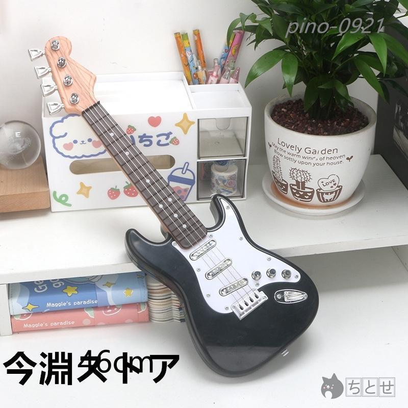 赤字覚悟!キッズ用 エレキギター おもちゃ キッズ 子ども 楽器
