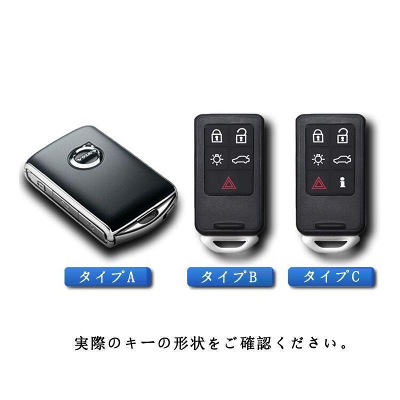 ボルボ スマートキー 5個セット 赤字覚悟!VOLVO スマートキーケース ボルボ車用VOLVO 本革メタル