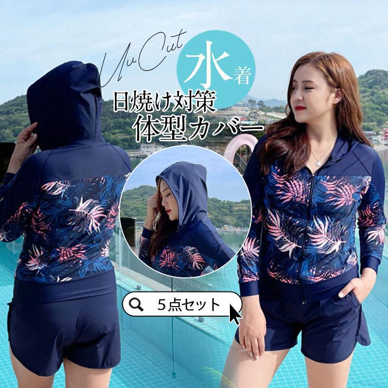 水着 レディース 40代 50代 20代 体型カバー 水着レディース 競泳用