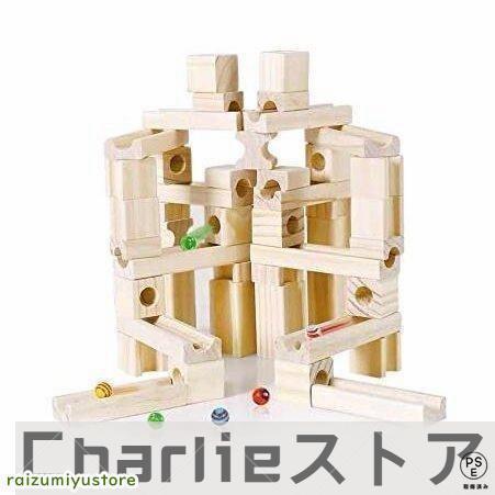 赤字覚悟!ピタゴラスイッチ 玉転がし 積み木 スロープ 木製 立体パズル 知育玩具 おもちゃ 誕生日 入学 入園 クリスマス プレゼ の商品画像