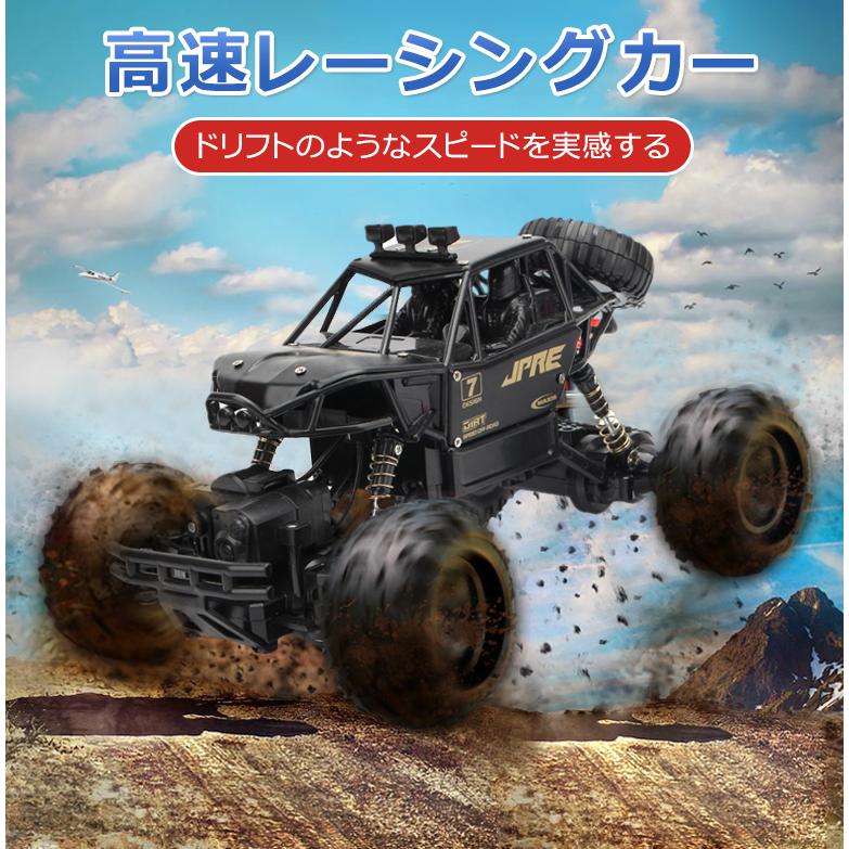 オフロード ラジコン 1/12 特別セール‼️‼️ 赤字覚悟!ラジコン オフロード ラジコンカー 1/12 37センチ RC