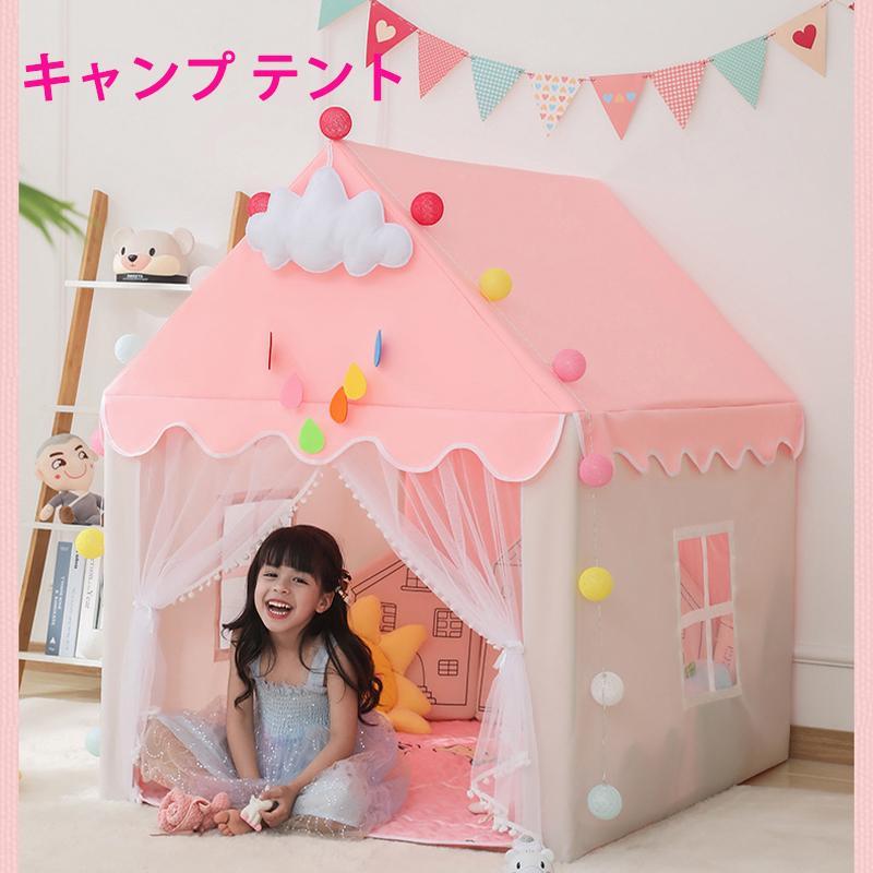 あかたまご テント モンテ スクリーンツールームドームテント(5~6人用