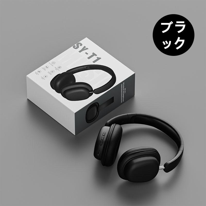 赤字覚悟!ワイヤレスヘッドホン イヤホン ヘッドセット