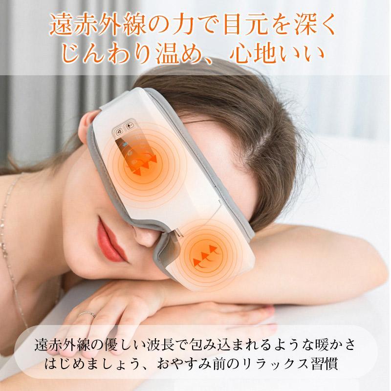 アイマッサージャー 温熱機能付き yote アイマッサージャー 温熱機能