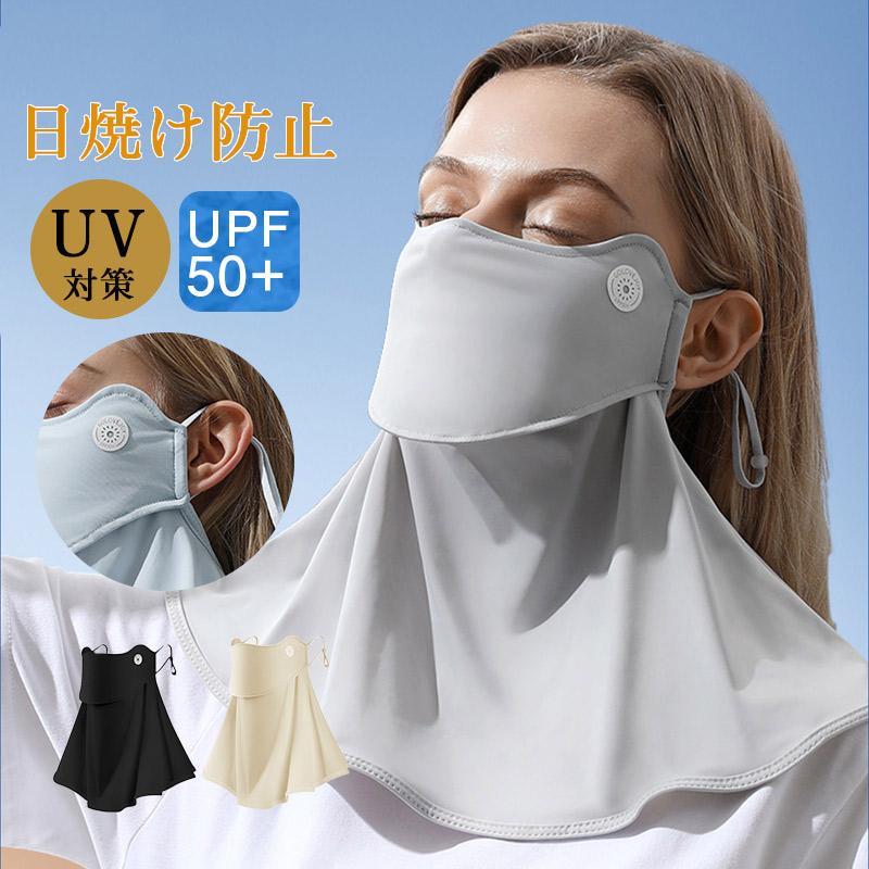 LED近紫外線マスク Super Bright LED Light Face Changing Mask with Button