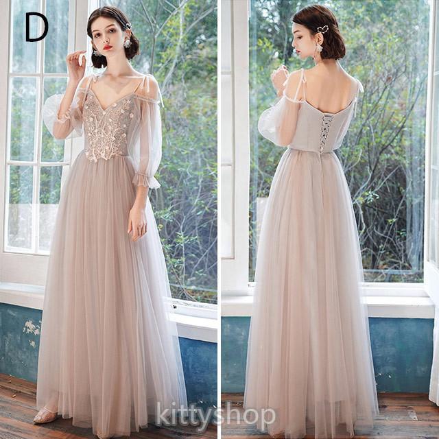 赤字覚悟!ブライズメイドドレス ロング 結婚式ドレス ミモレ丈