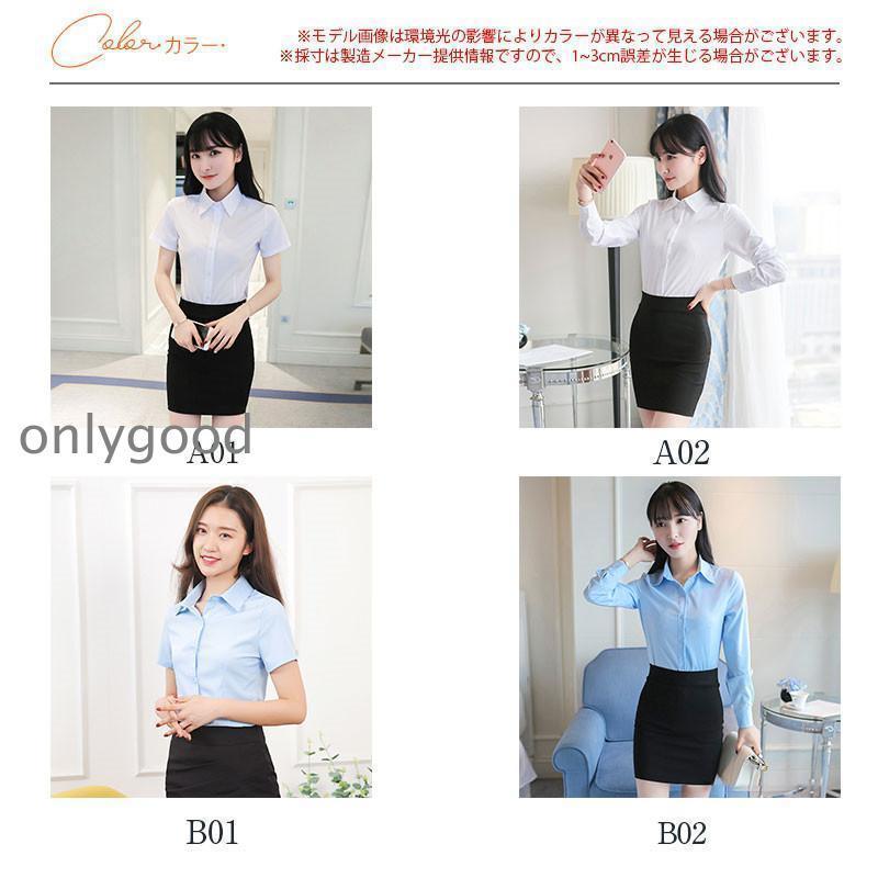 赤字覚悟!女性のワイシャツのワイシャツの長袖の上着の色春夏通勤OLはきれいで簡単にやせている体型のブラウスを着て30数歳 楽天市場】女性のワイシャツのワイシャツの長袖の上着の色春夏
