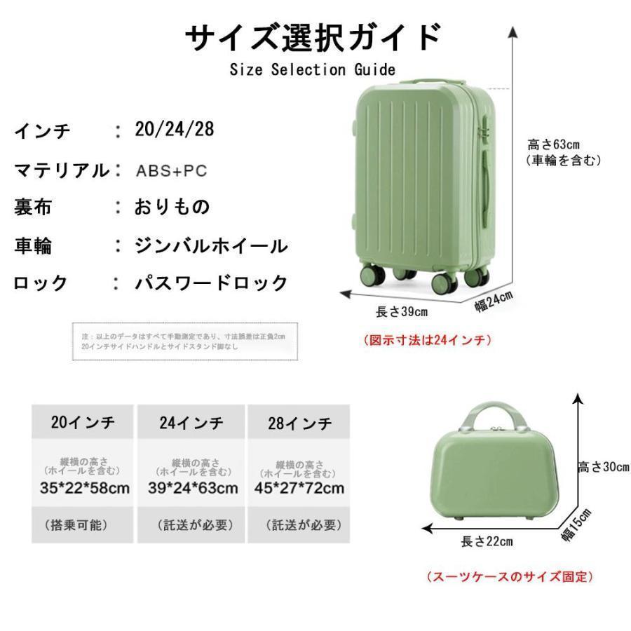 スーツケース Sサイズ 機内持込 キャリーケース キャリーバッグ 軽量 かわいい オシャレ ダブルキャスター ファスナータイプ 旅行 おすすめ 女子旅行 通学｜hapihapinessstore｜19