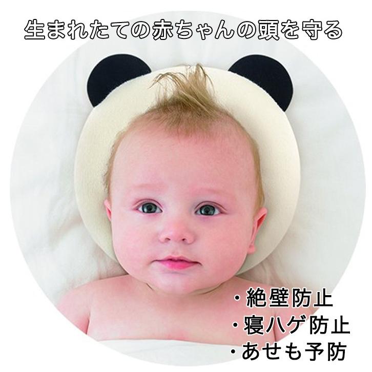 最初の 子供用寝具 布団 ベビー枕 まくら ベビー用枕 枕 赤ちゃん ベビー メッシュ ベビー枕 まくら ベビー用枕 枕 赤ちゃん ベビー メッシュ素材 通気性抜群 ドーナツ枕 絶壁防止 男の子 女の子 出産祝い 寝返り防止 赤ちゃんまく Www Threeriversofs Com