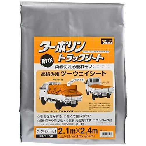 人気ブレゼント! ユタカ シート トラックシートターポリン 2号 210