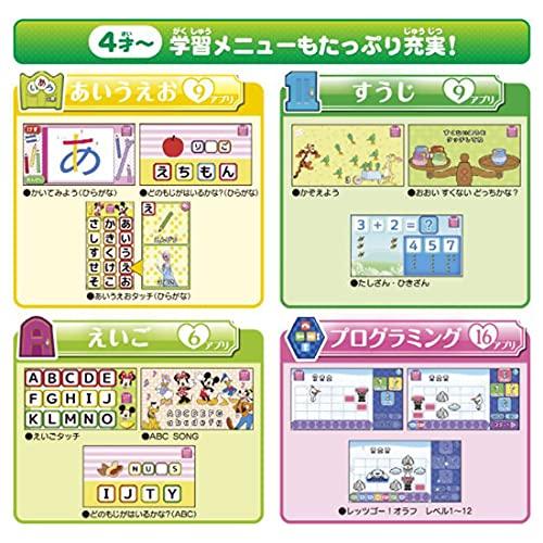 マジカルプレイタイム できた！がひろがる ドリームトイパッド プラス ディズニーキャラクターズ Disney the Disney/Pixar