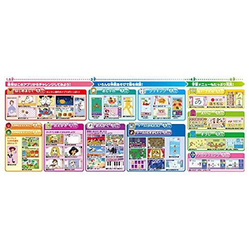 マジカルプレイタイム できた！がひろがる ドリームトイパッド プラス ディズニーキャラクターズ Disney the Disney/Pixar