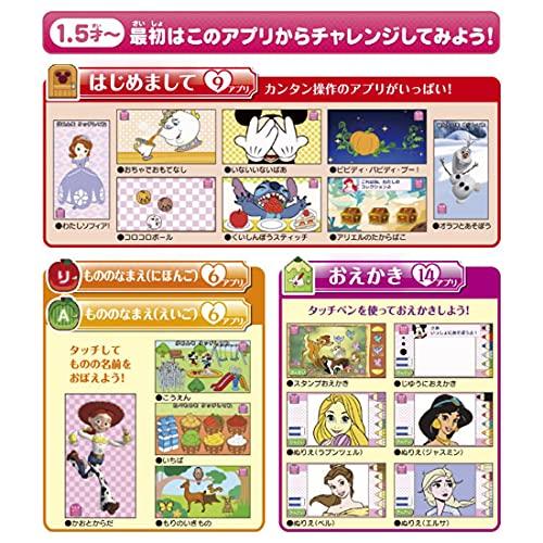 マジカルプレイタイム できた！がひろがる ドリームトイパッド プラス ディズニーキャラクターズ Disney the Disney/Pixar