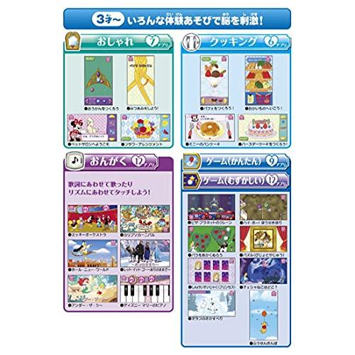 マジカルプレイタイム できた！がひろがる ドリームトイパッド プラス ディズニーキャラクターズ Disney the Disney/Pixar