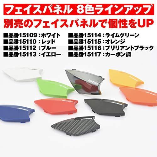 最終決算デイトナ バイク用 インカム 最大800m通信 通話自動復帰 DT-E1