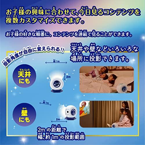 アルカリ セガトイズ ディズニーピクサーキャラクターズ Dream Switch2 ドリームスイッチ2 親子の眠る前が楽しくなる ディズニーのお話 のシーンで Dp3ap2kb Bogorkab Go Id