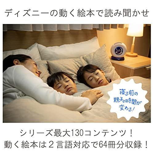 アルカリ セガトイズ ディズニーピクサーキャラクターズ Dream Switch2 ドリームスイッチ2 親子の眠る前が楽しくなる ディズニーのお話 のシーンで Dp3ap2kb Bogorkab Go Id