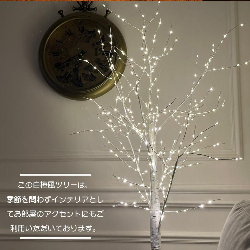 クリスマスツリー 白樺 LED飾りライト クリスマス ツリー 卓上 北欧
