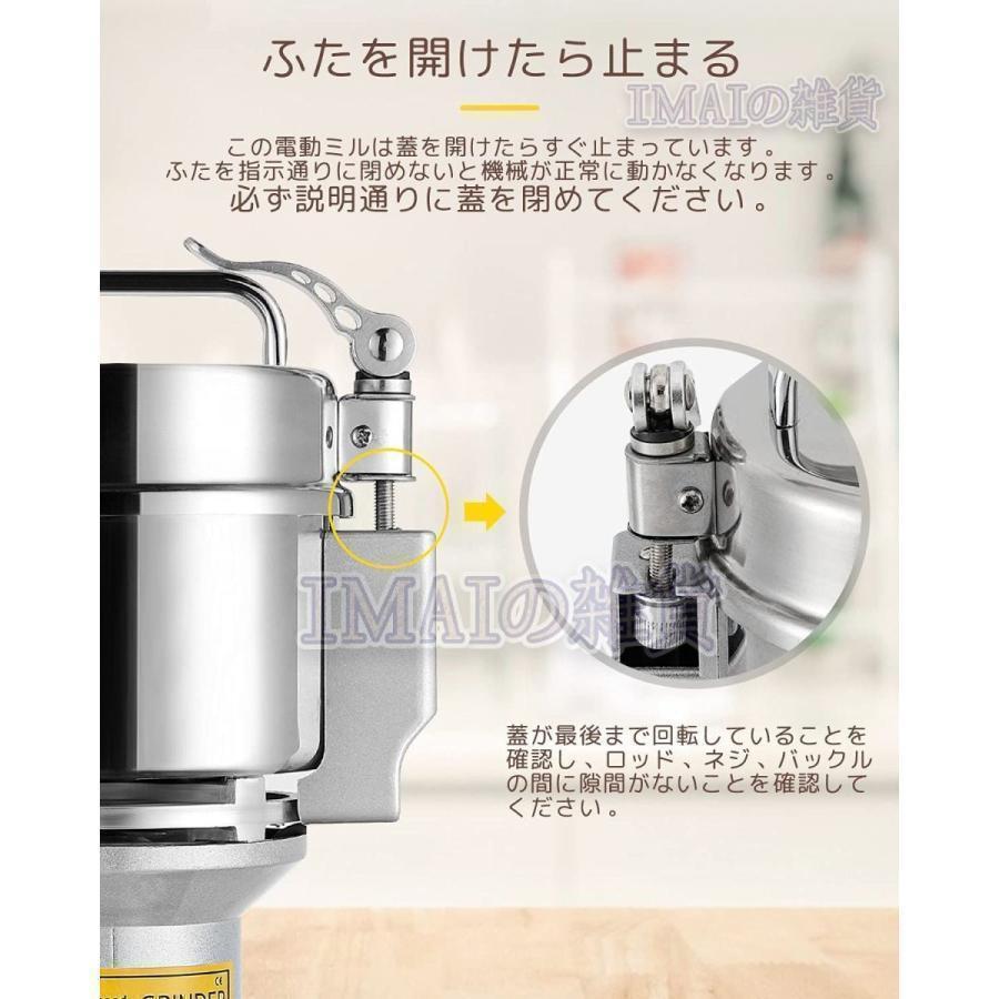 □東京ユニコムひきっ粉電動ミルミキサーT-6261000cc万能製粉器