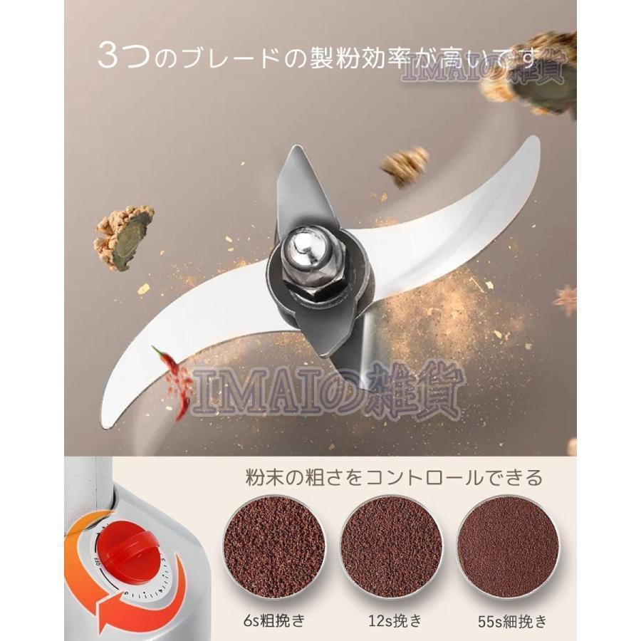 CGOLDENWALL 製粉機 400G 電動粉砕機 スイング型 穀物粉末機 蓋開け