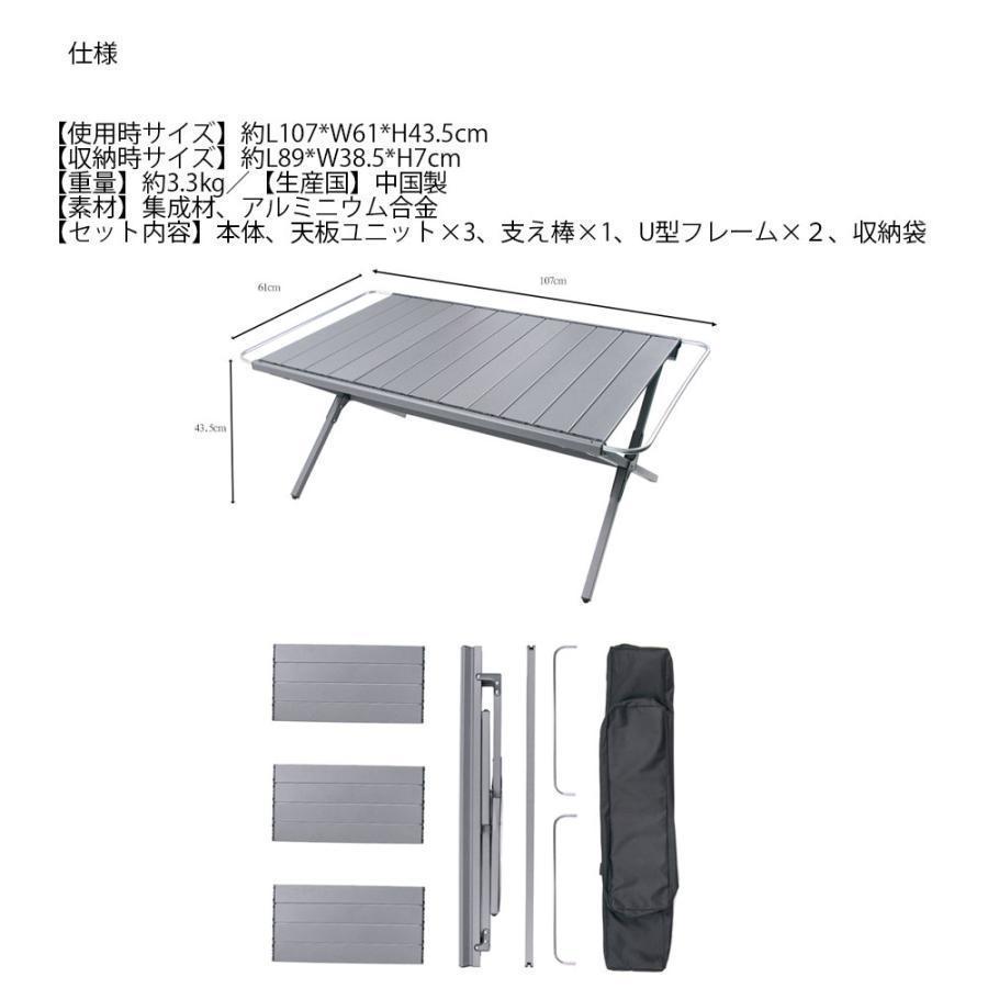 【良品】IGT規格折りたたみローテーブル BLACKDEER IGTテーブル アルミIGTローテーブル フォールディング
