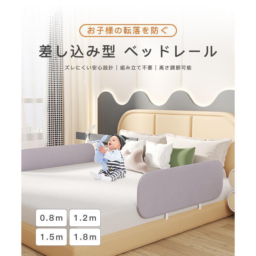 ベッドガード 転落防止 赤ちゃん 添い寝 子供 クッション サイドガード