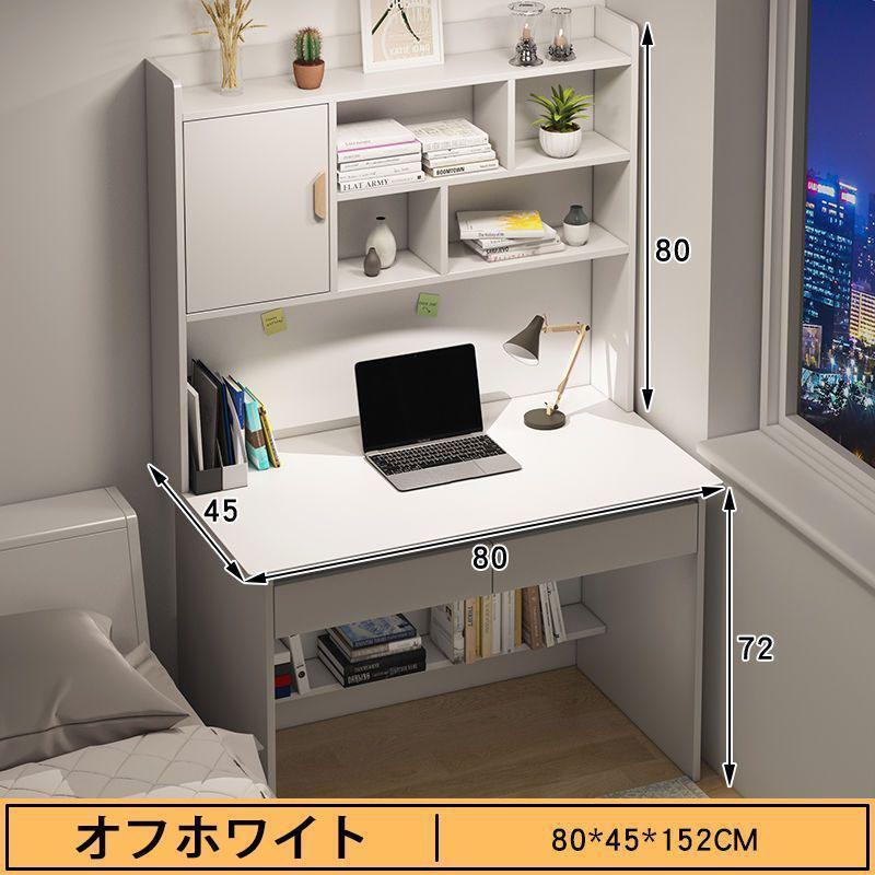 パソコンデスク デスク 机 学習机 勉強机 おしゃれ 100cm 120*45*165cm