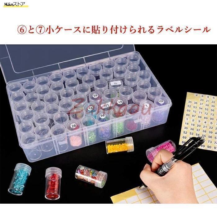 ダイヤモンドアート キット セット 初心者 道具 ダイヤモンド