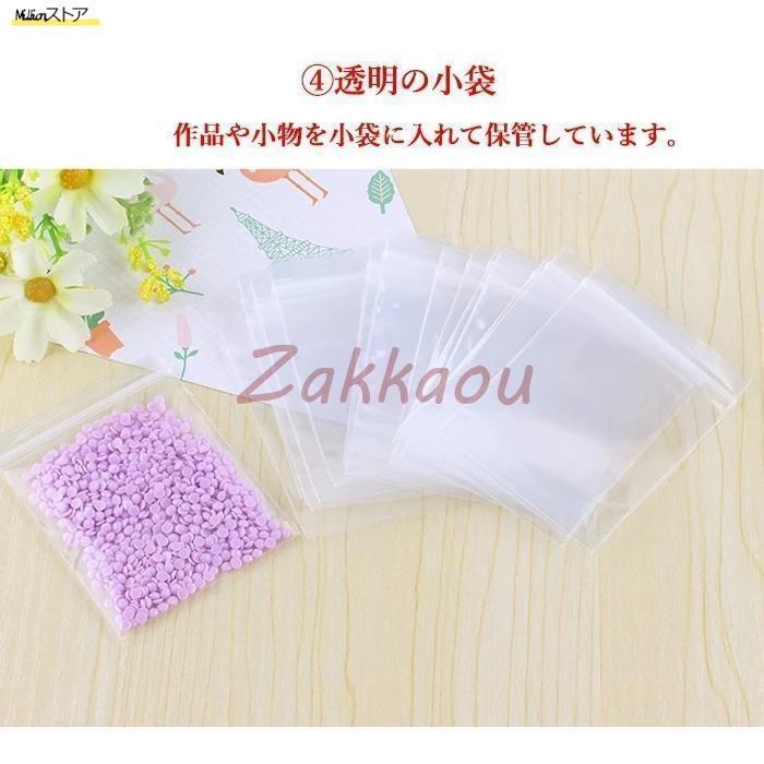 えぬ☆ダイヤモンドアートキット 楽天市場】ダイヤモンドアート キット 定番 ツールセット キットセット