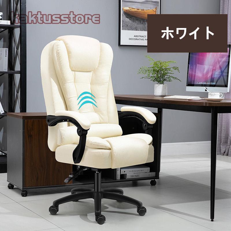 オフィスチェア ワークチェア 社長椅子 デスクチェア 事務椅子 レザー