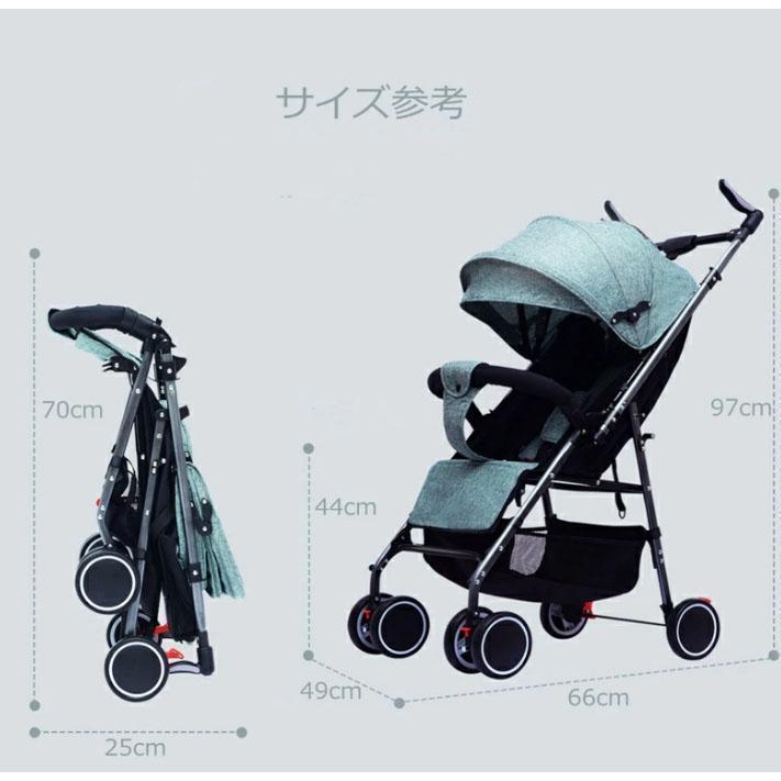 超コンパクト！ B型 ベビーカー折り畳み 軽量 ベビーカー たは6カ月
