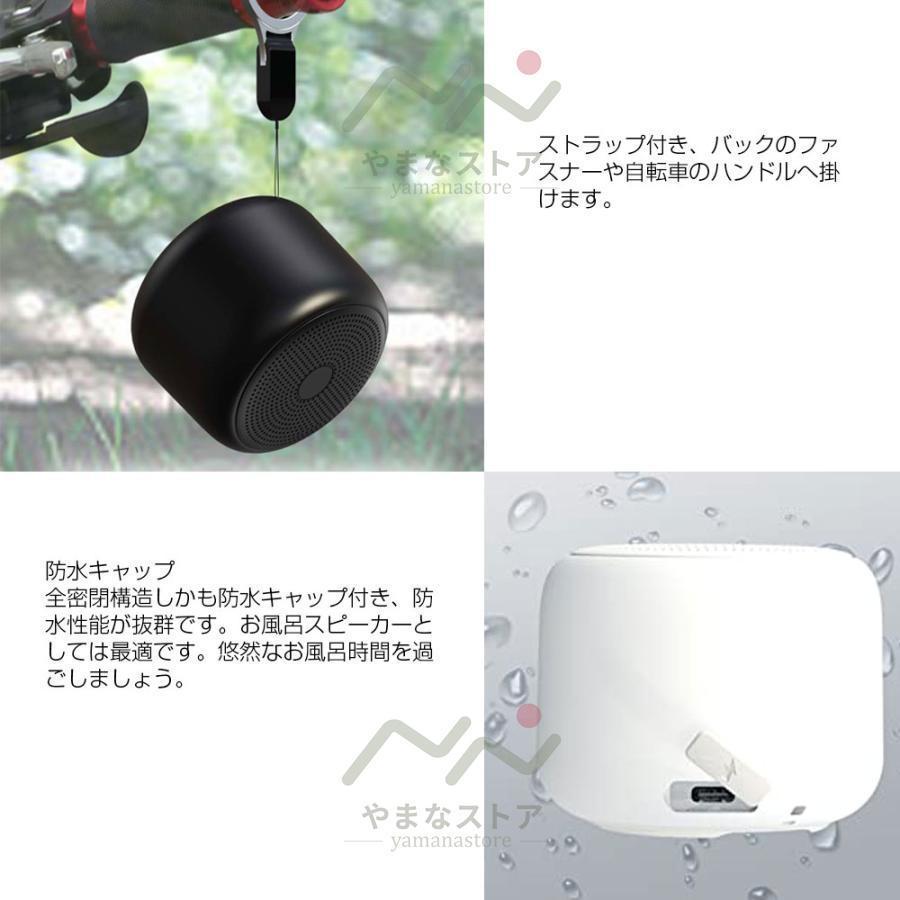 スピーカー bluetooth IPX7防水　ワイヤレススピーカー 楽天市場】【10%クーポン配布中！】 「IPX7超防水！2台ペア可能