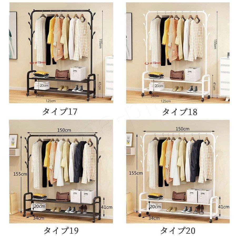 ハンガーラック フック付き 全20タイプ 衣類収納 洋服掛け 高耐荷重 大