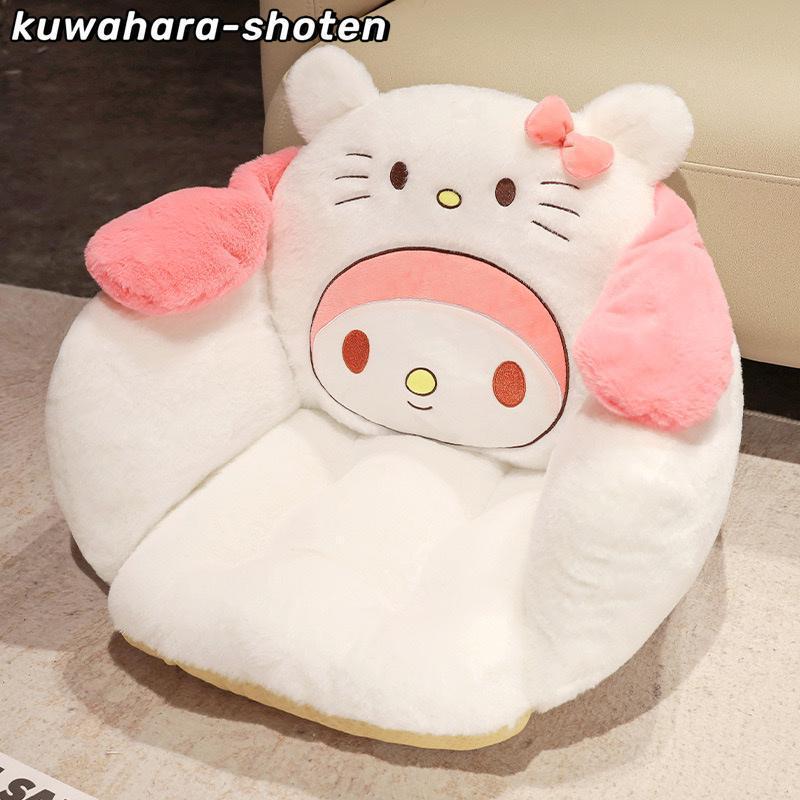 レトロ　サンリオ　マイメロディ　マイメロ　座椅子　椅子　スツール　フェイス型 レトロ サンリオ マイメロディ マイメロ 座椅子 椅子 スツール
