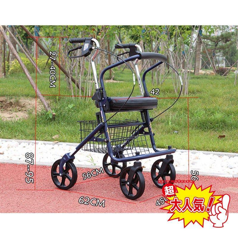 シルバーカー 手押し車 歩行器 高齢者 プルダウン式ブレーキ設計 高さ