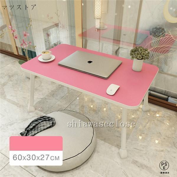 セール中 折りたたみテーブル サイドテーブル 軽い 安い 小さい ローテーブル ミニ パソコン ベッド デスク 1人用 持ちやすい お宅応援 子供部屋 | ブランド登録なし | 10