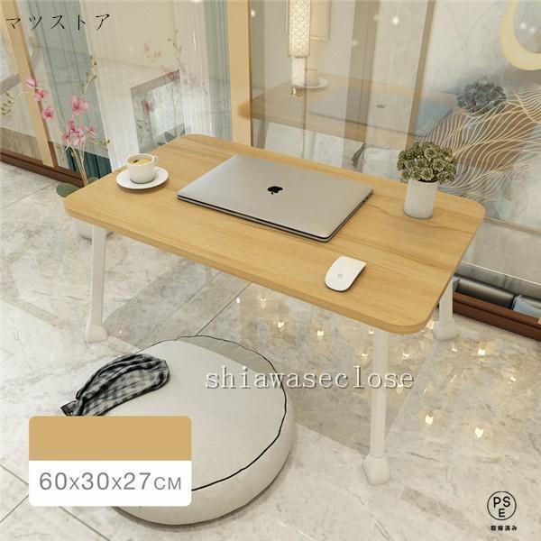 セール中 折りたたみテーブル サイドテーブル 軽い 安い 小さい ローテーブル ミニ パソコン ベッド デスク 1人用 持ちやすい お宅応援 子供部屋 | ブランド登録なし | 02