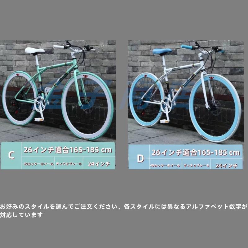 楽天市場】ESLUVE マウンテンバイク MTB 26インチ 21段変速 クロス 