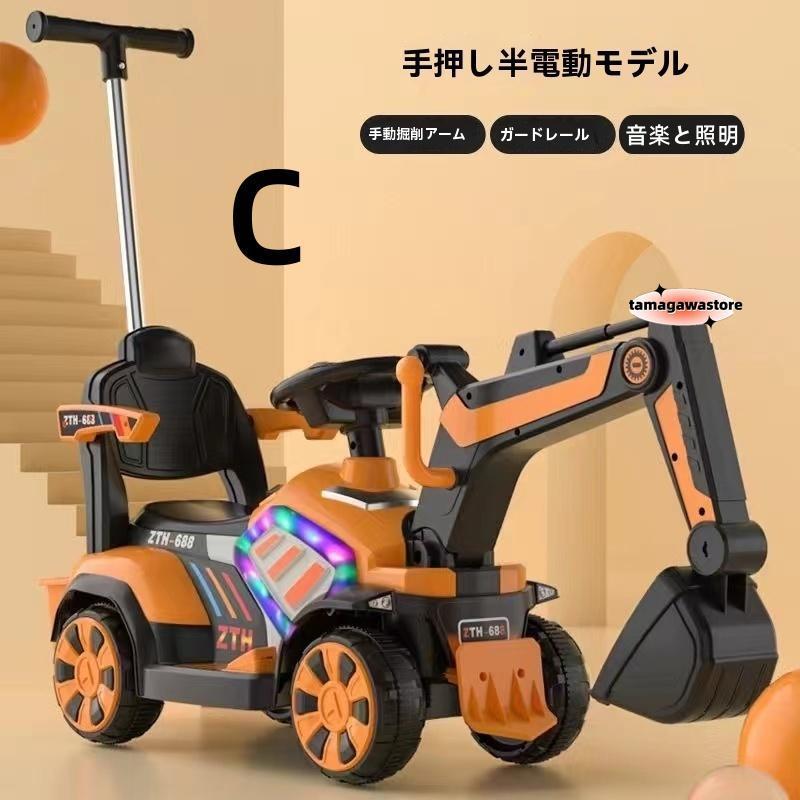 乗用玩具 働く車 ショベルカー ラジコンカー 乗り物 電動 重機 大型 足