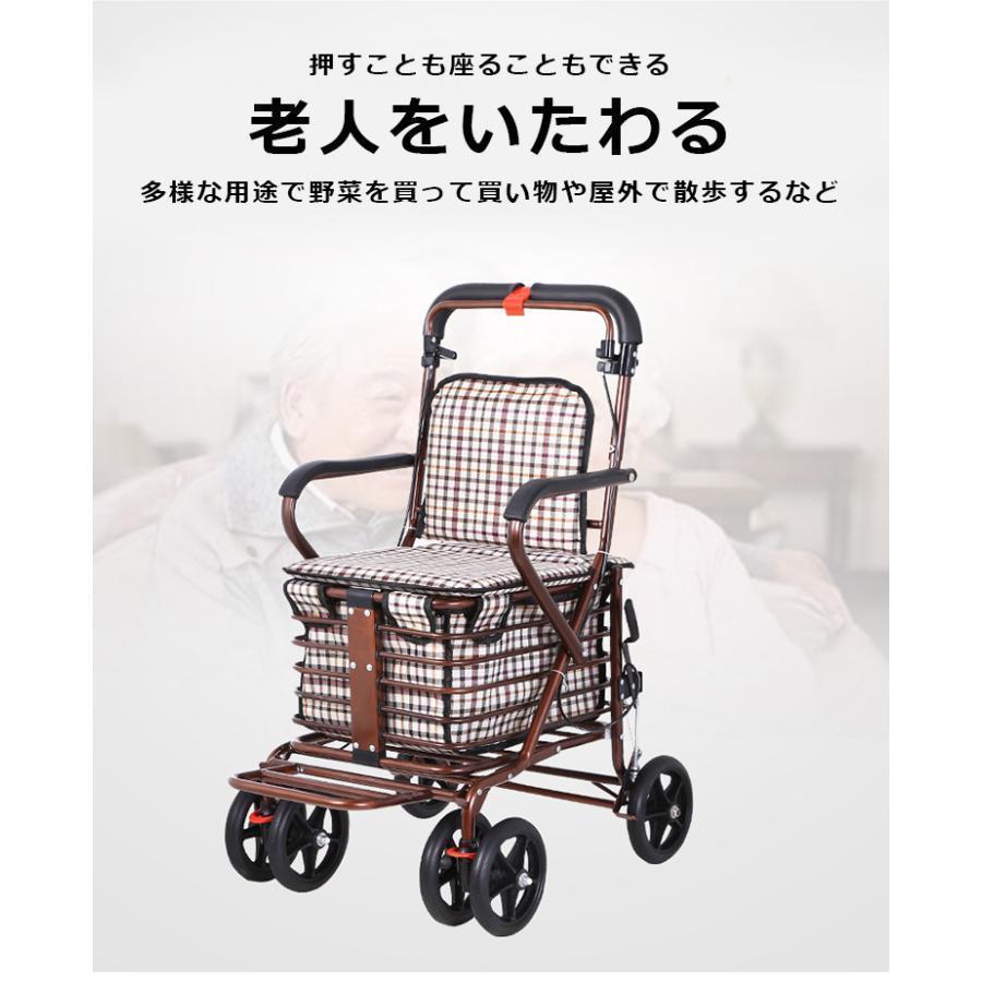 シルバーカー 手押し車 歩行器 高齢者 屋外 老人 座れる ブレーキ 軽量