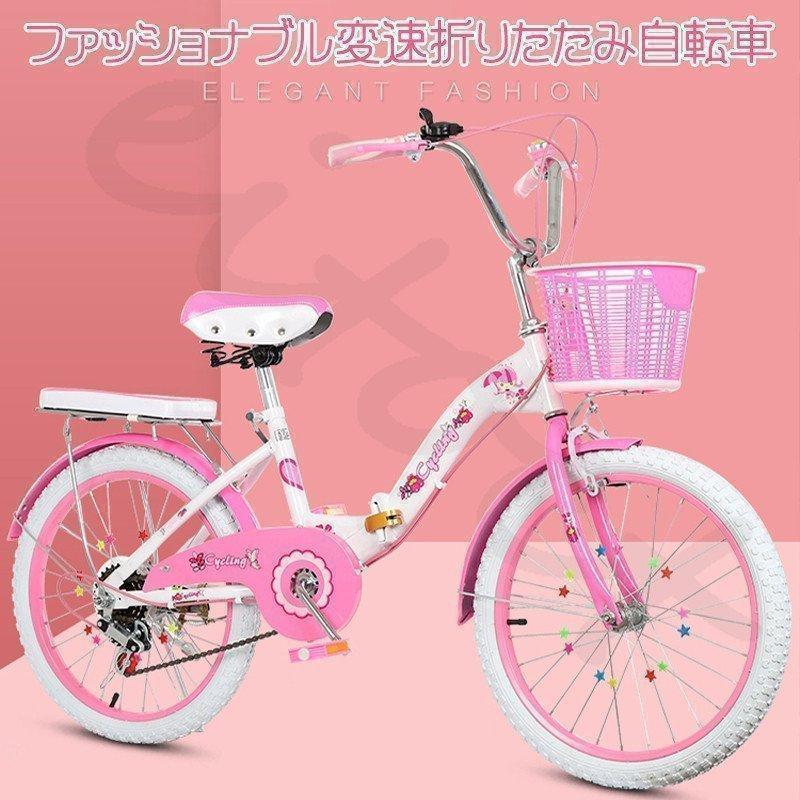 折りたたみ式 子供用自転車 変速自転車 6段変速 キッズバイク ピンク 高さ調節可能 誕生日プレゼント 前後二重ブレーキ設計【会社大量注文承り】｜hapikone｜02