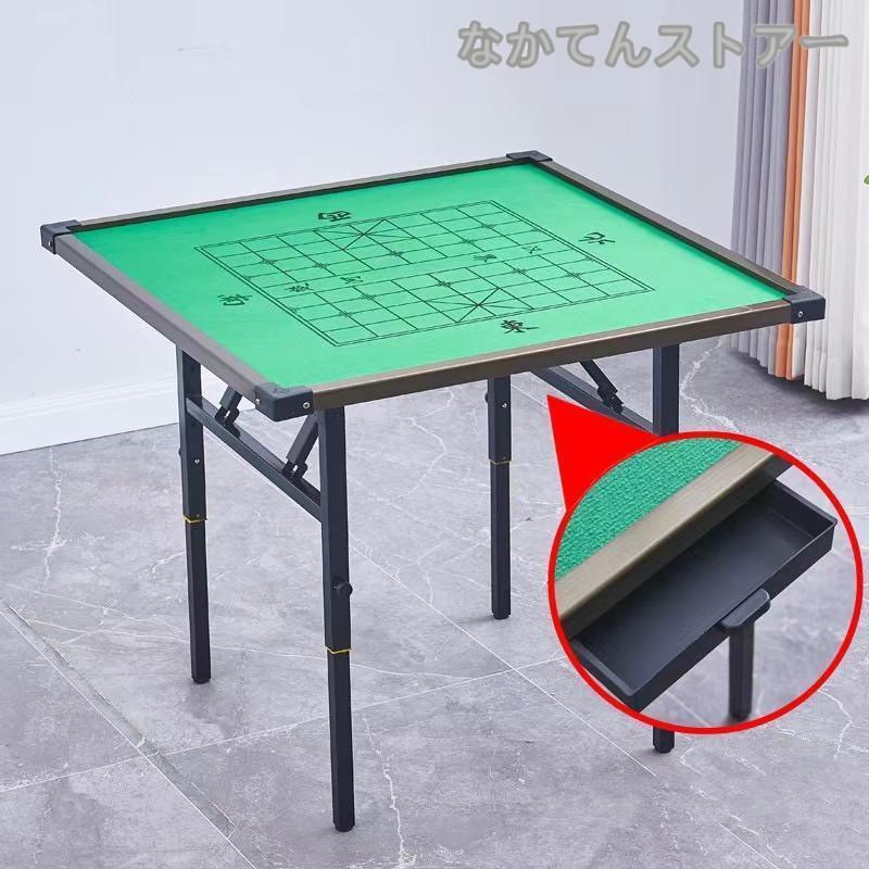 折り畳み式 麻雀卓 マージャン卓 麻雀マット 手打ち麻雀卓 麻雀